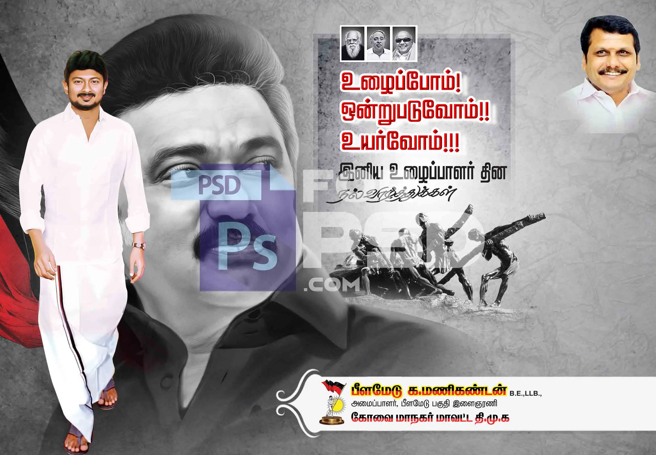Image Preview